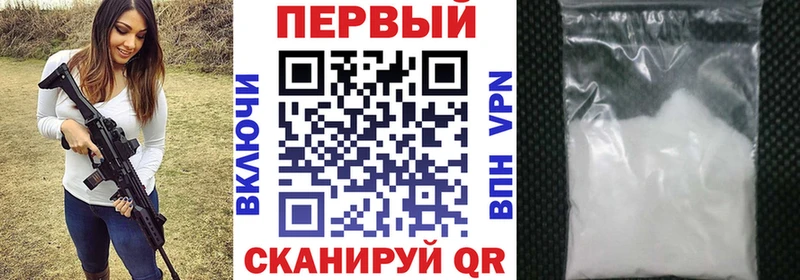 АМФЕТАМИН VHQ  Юрга 