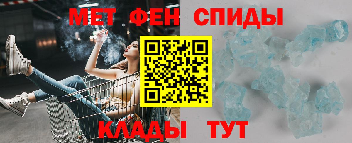 АМФ VHQ  Вход с VPN  Amphetamine  Амфетамин  Юрга 