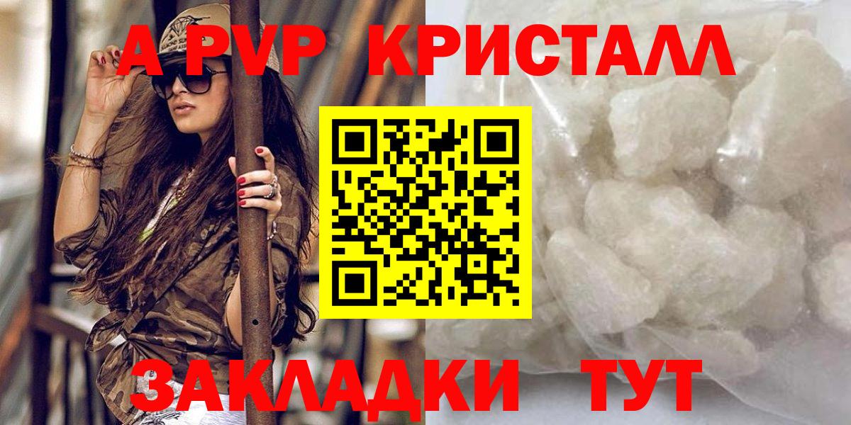 Alpha-PVP СК Юрга