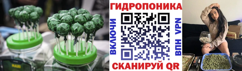 нарко площадка состав  где продают наркотики  Юрга  Печенье с ТГК марихуана 