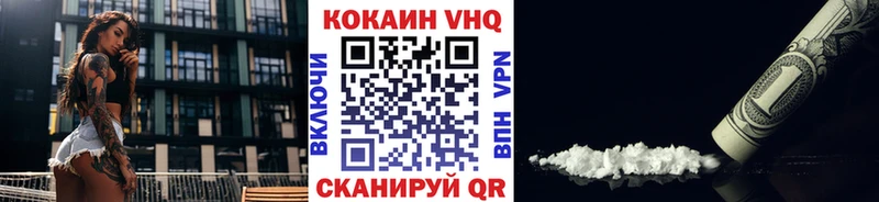 Cocaine Fish Scale ссылка на мегу сайт Юрга закладки