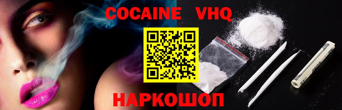 Кокаин Боливия Юрга