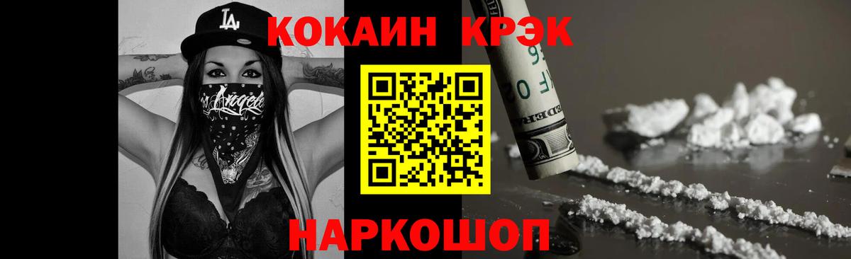 Юрга  Кокаин Эквадор  Вход с VPN 