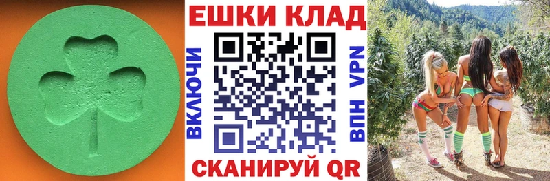 продажа наркотиков  Юрга  OMG ссылка  ЭКСТАЗИ 280мг 