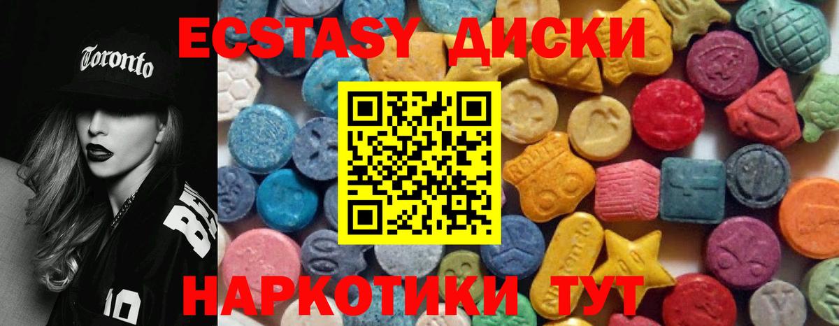 Галлюциногенные грибы Юрга
