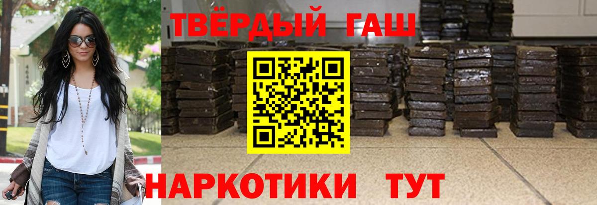 ГАШИШ  Юрга  Меф МЯУ МЯУ кристаллы  Вход с VPN  МЕФ  ГАШИШ  A-PVP СК   МАРИХУАНА  Cocaine  Метамфетамин 