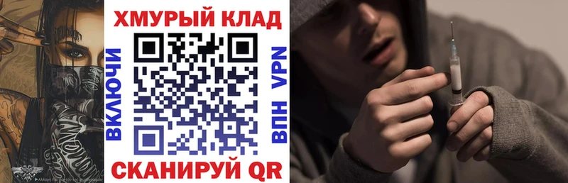 как найти закладки  Юрга  Героин Heroin 