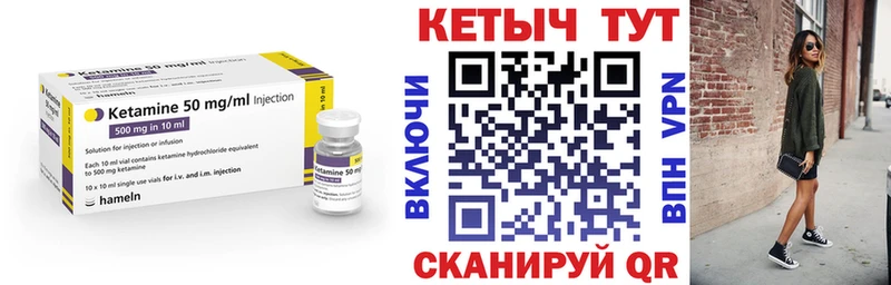 hydra ONION  Юрга  Кетамин VHQ 