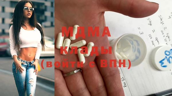 бутират Лабытнанги