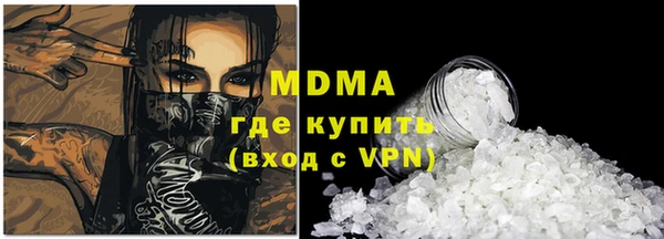 бутират Лабытнанги