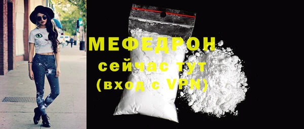 бутират Лабытнанги