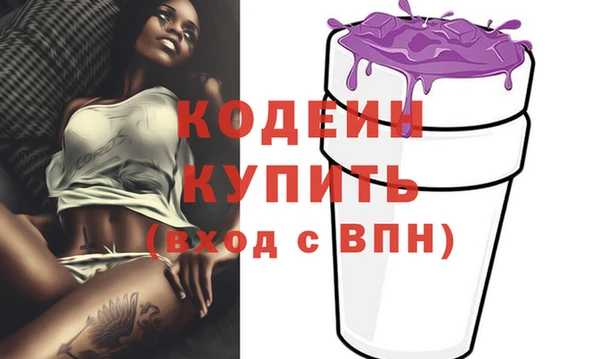 альфа пвп VHQ Ладушкин