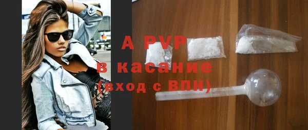 альфа пвп VHQ Ладушкин