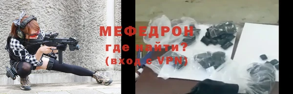 меф VHQ Алексеевка