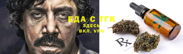 бутират Лабытнанги