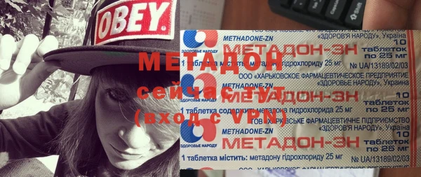 альфа пвп VHQ Ладушкин
