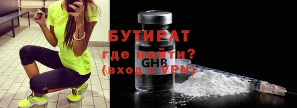спайс Балахна