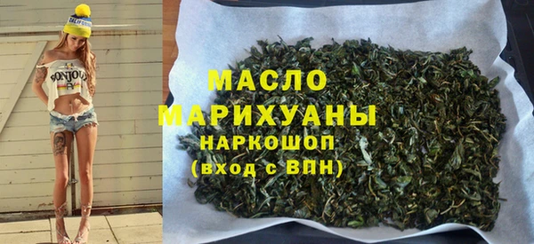 бутират Лабытнанги