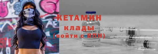 бутират Лабытнанги