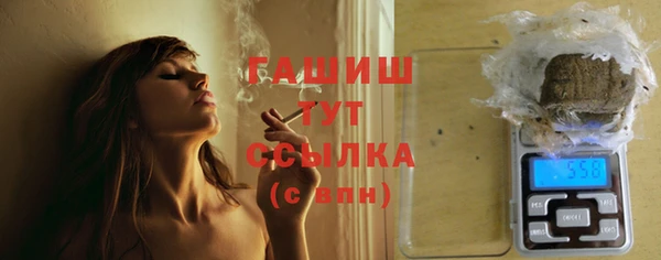 альфа пвп VHQ Ладушкин