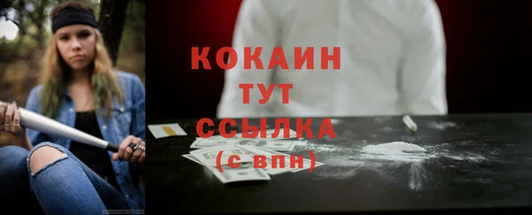 альфа пвп VHQ Ладушкин