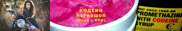 альфа пвп VHQ Ладушкин