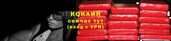 альфа пвп VHQ Ладушкин