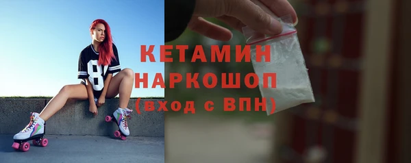 бутират Лабытнанги