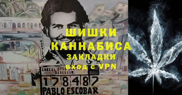 бутират Лабытнанги
