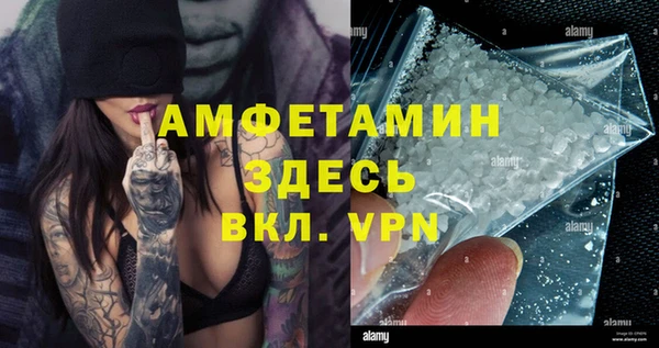 бутират Лабытнанги