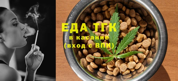 бутират Лабытнанги