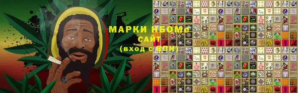 бутират Лабытнанги