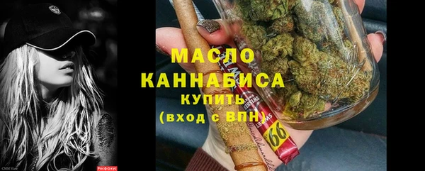 альфа пвп VHQ Ладушкин