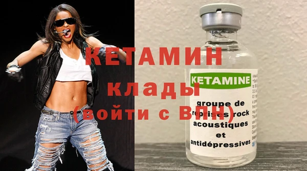 бутират Лабытнанги