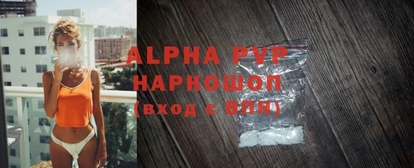 альфа пвп VHQ Ладушкин