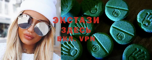 бутират Лабытнанги