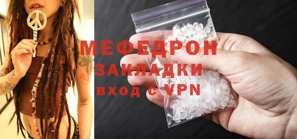 альфа пвп VHQ Ладушкин