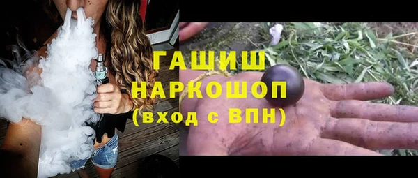 бутират Лабытнанги
