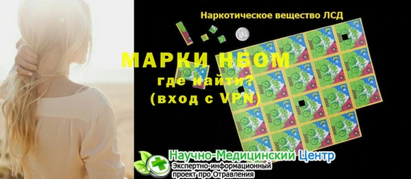 бутират Лабытнанги