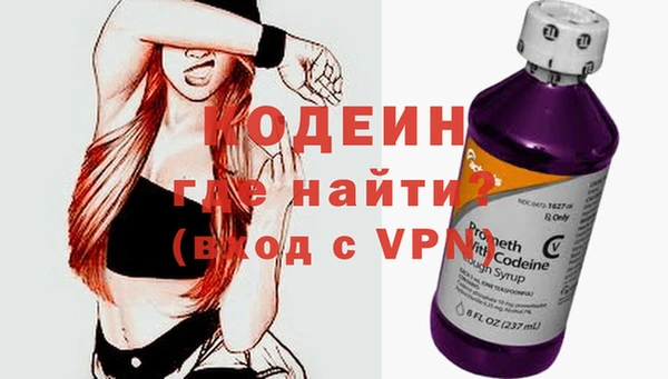 бутират Лабытнанги