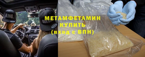 альфа пвп VHQ Ладушкин