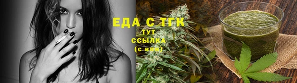 альфа пвп VHQ Ладушкин