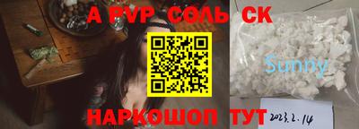 а пвп мука Кунгур