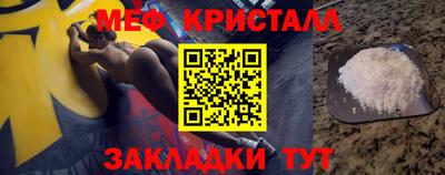 а пвп мука Кунгур
