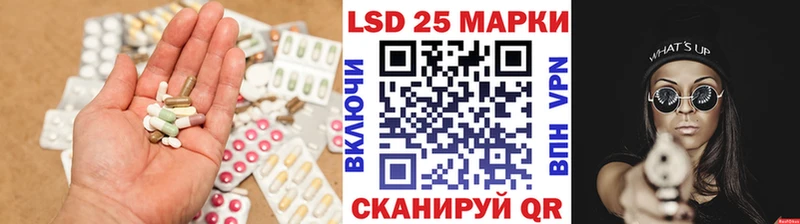 ЛСД экстази ecstasy  Юрга 