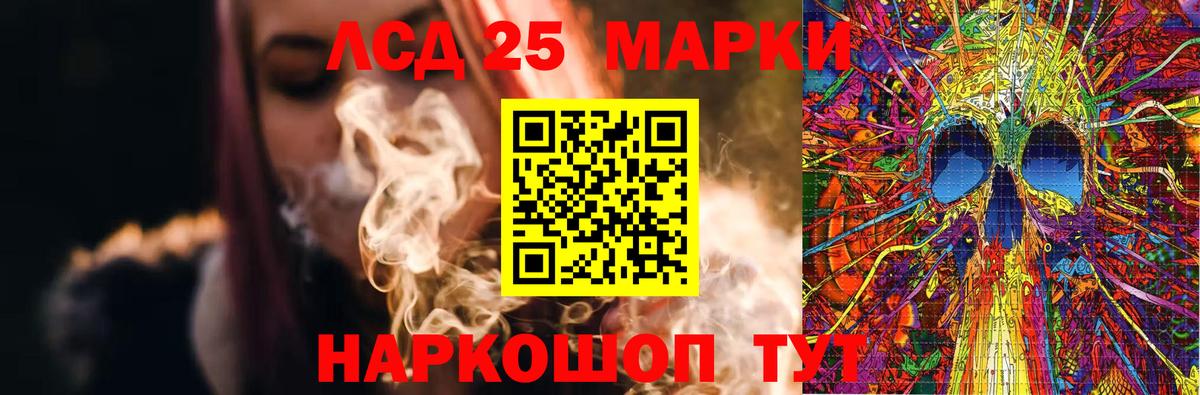 Лсд 25 экстази ecstasy Юрга