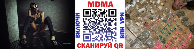 МДМА VHQ  сайты даркнета телеграм  Юрга 