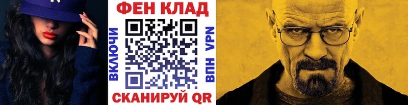 darknet телеграм  Юрга  МЕТАМФЕТАМИН кристалл 