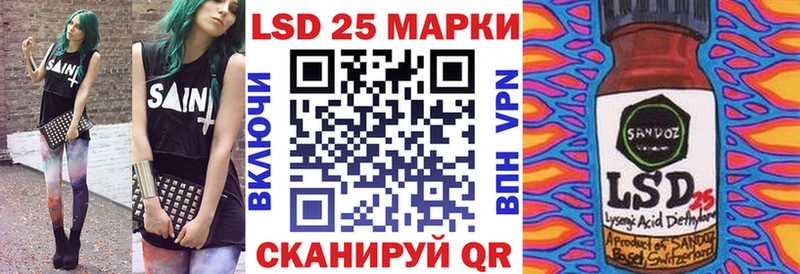 Марки N-bome 1500мкг Юрга