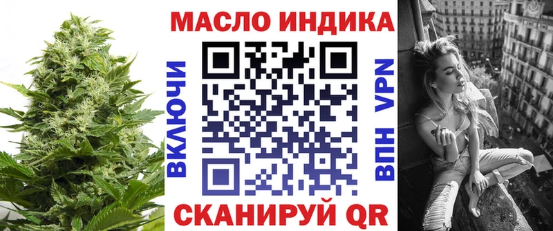 ТГК вейп  Юрга 